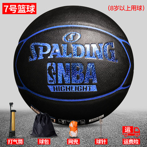 斯伯丁篮球7号蓝色闪光星空抖音pu比赛专用nba限量官方正品_阿里巴巴