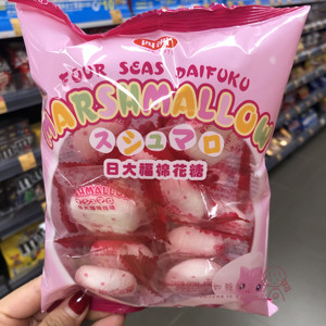 香港代购 四洲日大福棉花糖草莓夹心味 儿童休闲办公零食品 56g