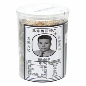香港代购马来西亚张志明无花果干酸甜可口怀旧零食小吃筒装20G