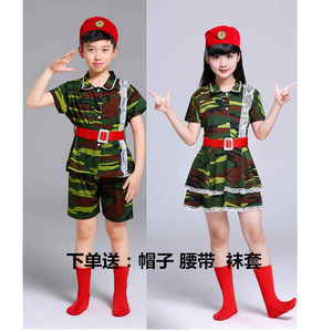 六一儿童舞蹈演出服迷彩酷娃小小兵合唱服幼儿园小朋友兵娃娃服装