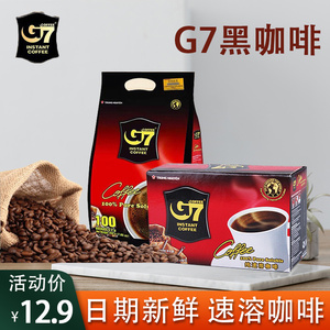 G7黑咖啡粉速溶无蔗糖0脂原味三合一越南进口即溶袋装纯咖啡提神