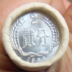 2分硬币全新原卷