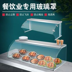 保温售饭台钢化玻璃罩凉皮柜凉菜台蛋糕展示柜熟食柜面点柜玻璃罩