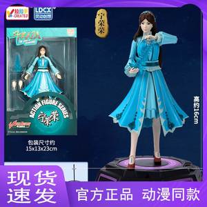 斗罗大陆手办唐三小舞模型七怪人偶摆件全套周边男宁荣荣 唐舞麟