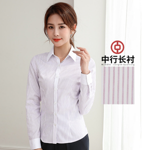 2020新款中国银行工作服女长袖衬衫紫兰条纹中行行服短袖裤子春夏