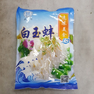 鼎金园白玉蚌猪肉制品仿蚌片酒店速冻特色菜乡厨料理40包x200g