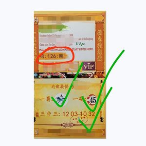 00t_1480057362080_0693淘宝香港澳门六合资料单双三肖王精准特码