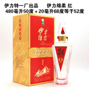 80t_1515407609203_0781淘宝低价跑量新疆伊犁伊力特伊力大曲浓香