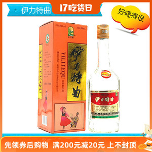 (特惠整件包邮)新疆特产伊力特伊力特曲50度跳舞特500ml包邮6瓶