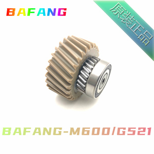 BAFANG-M600/G521八方中置力矩电机专用尼龙齿轮电动自行车尼龙轮
