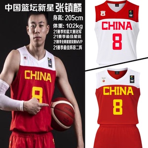 中国男篮球衣张镇麟国家队篮球服套装赵继伟郭艾伦比赛队服儿童