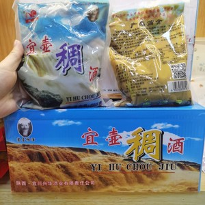 陕西延安宜川宜壶稠酒 软糜子小糯米黄米酒 陕北壶口特产450g包邮