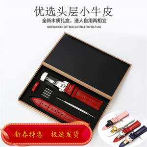 适配诺莫斯Nomos真皮表带  机械表商务男女表链601 蝴蝶扣手表带