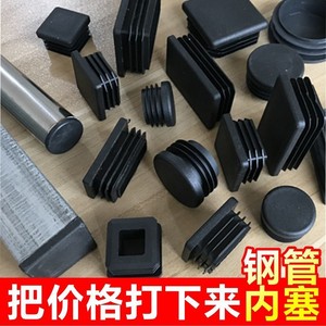方管盖帽不锈钢