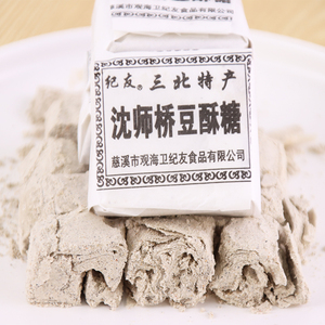宁波特产三北豆酥糖浙江传统老式糕点麻酥糖小时候零食小吃350克