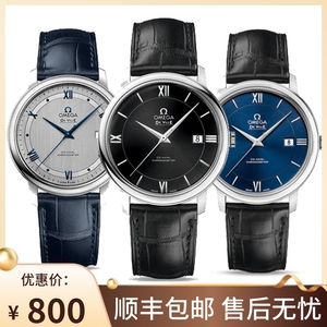 瑞士正品omega欧米茄男士手表碟飞系列全自动机械商务时尚男腕表