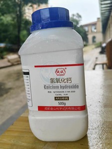 金山 氢氧化钙AR500g熟石灰消石灰分析纯化学试剂实验用品 成试