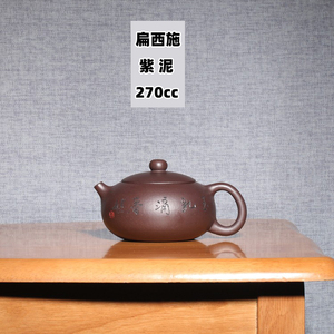 卢小伟紫砂壶西施