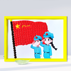 八一建军节主题纽扣贴画益智diy红色爱国亲子手工作品材料扣子画