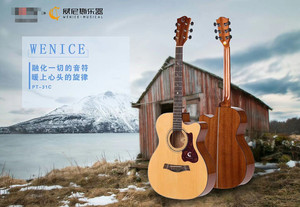 全国包邮 40寸威尼斯venice-pt-31c木吉他 新款热卖 民谣吉他