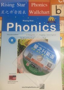 山东正常发货 星之升英语自然拼音闪电版正版包邮适合1-6年级送挂