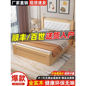 曲美家具官网实木床全实木1.5米1.8米单人床卧室床现代简约小户型