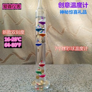 7球新款伽利略彩球温度计室内摆件生日礼物物理教学仪悬浮温度计