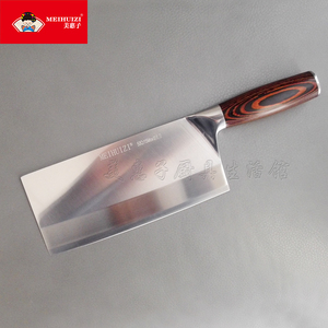 美惠子菜刀优质5铬切片刀 阳江不锈钢切片刀家用刀具厨具彩木锋利