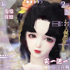 天涯明月刀少女捏脸数据 【芊眠】可爱百搭 天刀端游捏脸