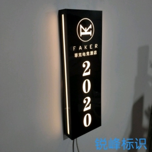 2021款led双面带灯发光门牌号数字高档酒店ktv包间足浴会所定制