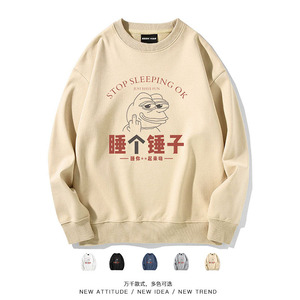 潮牌复古怀旧80年代不要睡了个锤子长袖卫衣外套男圆领搞笑起来嗨