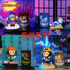 国潮小猿手办【全新未拆封】古琴小猿围棋小猿书画小猿武术小猿