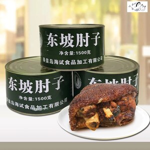东坡肘子罐头四川