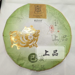 绿雪芽猪兰芷猪年生肖饼