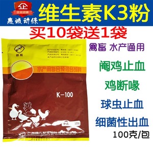 阉鸡兽药