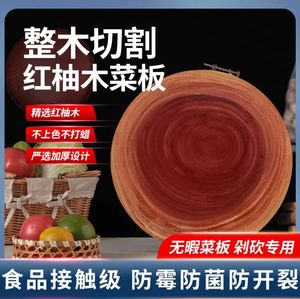 越南桃花芯砧板家用加厚款实木菜板双面可用耐砍耐剁