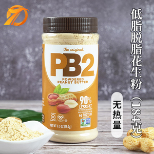 美国PB2花生粉花生酱原味健身花生粉包装美味轻食抹面包吐司试用