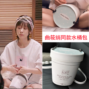 欢乐颂2曲筱绡同款包王子文曲筱筱同款包包个性同款