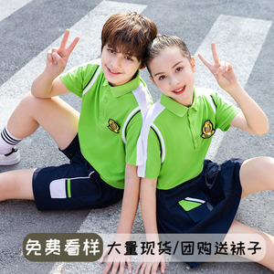 绿色校服套装中学生