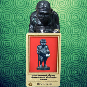 泰国特色龙婆宋鹏徐祝老人三期金属小号供奉含ddpra卡不包邮现货