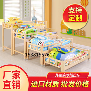 幼儿园专用床午睡床实木小学生午托上下铺儿童午休轮子四层推拉床