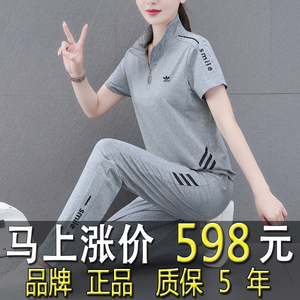 三叶草贵宾运动套装女夏季新款品牌纯棉大码女士跑步休闲两件套