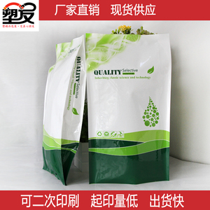 兽药农药除草剂杀菌剂水溶肥包装袋批发彩印复合塑料包装袋定制袋