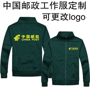 秋冬季中国邮政工作服定制ems快递订做防风防雨加绒冲锋衣印logo