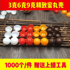 中药丸包装加厚塑料空药丸壳球型壳蜡壳中药蜜丸壳药丸盒蜡纸包邮