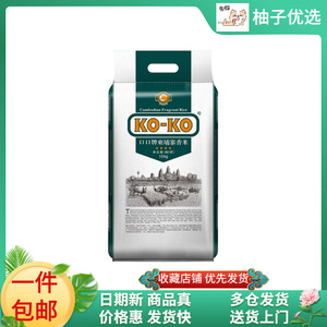 KO-KO（口口牌）大米柬埔寨香米10kg进口原粮长粒香米  特价包邮