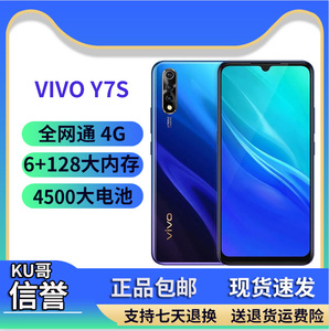 vivo Y7s全网通4G双卡y3s便宜y5s老人学生备用全面屏安卓智能手机