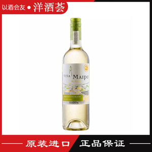 智利原瓶进口红酒  迈坡vinamaipo长相思干白葡萄酒750ml 单支装