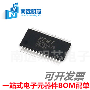 AD52050B TSSOP28 AD52050B-26QG28NRR集成电路逻辑芯片 全新原装