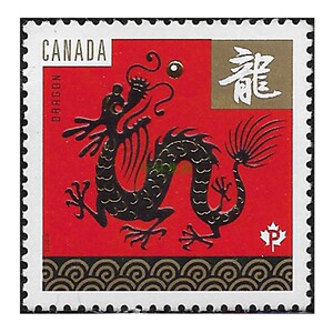 佳品集邮淘宝m17 北京邮票厂2012年邮票未用图稿龙年小全张纪念张